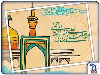 میلاد امام رضا در مدرسه دخترانه سلاله